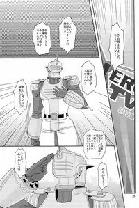 (C83) [brainfreeze (Machizou)] Hypnotized (TIGER & BUNNY)