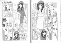 [Harukaze Saki] Gibo ~Midara Sugiru Onna Tachi~