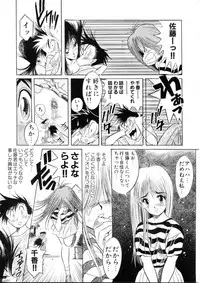 (C49) [Henreikai (Various)] Henreikai Special Vol. 9 (Various)