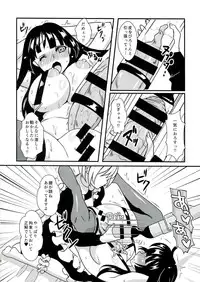 (C85) [Fleur9Pri (Kitahara Eiji)] Cleankeeper Kiyomi-chan