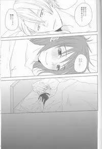 [gloomy seven ( Katō piko)] be my honey (Yuri on Ice)