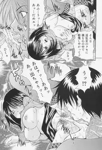 [Oyama Yasunaga] Onnakyoushi Choukyou - Woman Teacher Training