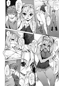 [Zero no Mono] Ero Mesu no Tsukurikata