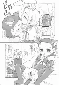 (C63) [Märchen BOX (Various)] DoReMi Paradise 9 (Ojamajo Doremi)