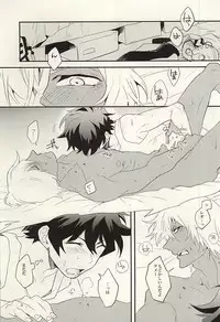 (BLOODYZONE) [Teriyaki (Hohsui)] warme (Kekkai Sensen)