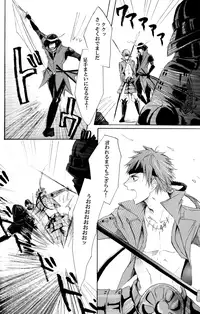 (C71) [BRONZE EIT (Tokio Kazui)] Blood x Simple (Sengoku Basara)