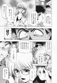 [Takebayashi Takeshi] Yomoyama Byouin He Dozo!