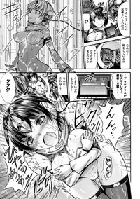 [Anthology] Seigi no Heroine Kangoku File Vol. 8 [Digital]