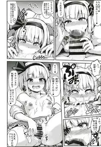 Hatsujou Nyuugyuu Rei Hyoui!? Dosukebe Bakunyuu Youmu Kenzan!!