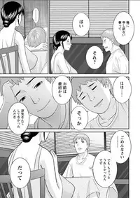 Action Pizazz DX 2018-02 [Digital]