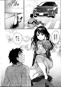 Monthly Vitaman 2014-01