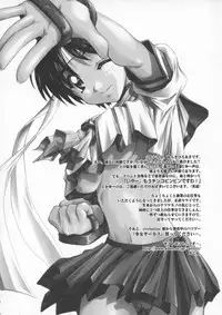 [Anthology] Dennou Butou Musume Kyuu (Various)