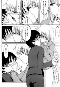 [Shoryutei Enraku] Mama no Yokujou Boku no Shitakokoro