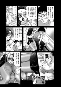 [Anthology] Jitsuroku Bikei Shirouto Bijin Zuma Inran Nikki [Digital]
