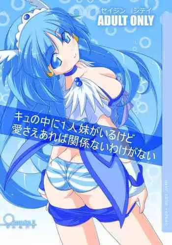 [Inekichi] マーゴハンターアイシャ 淫虐の股縄装置の罠