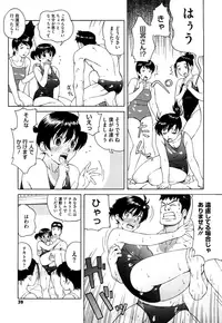 [Jingrock] Bloomer Mama Shinsouban [Decensored]