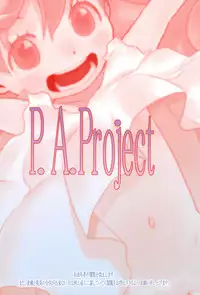 (C93) [P.A.Project (Teruki Kuma)] Ai = Oishii! (Amaama to Inazuma)