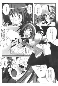 Comic Revolution Vol. 1