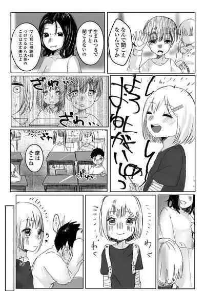 COMIC Mate Legend Vol. 49 2022-12 [Digital]