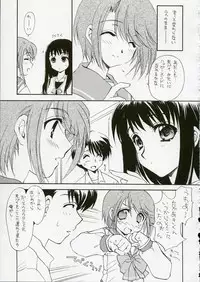 (C68) [SUKAPON-DO (Kagawa Tomonobu, Yano Takumi)] Cherisshu | *Cherish* (To Heart 2)