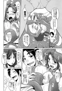 [Nishizaki Eimu] 15 Bishoujo Hyouryuuki