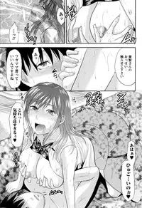 COMIC Masyo 2009-08