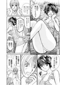 [Kawamoto Takahiro] Ideal Vol.2