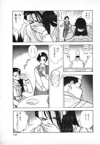 [U-Jin] Kyuukyoku no Chef wa Oishinbo Papa Vol.03