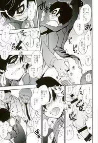 (C91) [Aniki Otokodou (Kirigakure Takaya)] Tokubetsu Kyuukou Mementos (PERSONA 5)