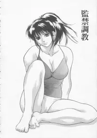 [Misawa Hiroko] Seijun Jogakuin