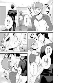 [TEKETO (sanada)] Kougaku Beit Shirouto AV Daisakusen!! (Fate/stay night) [Digital]