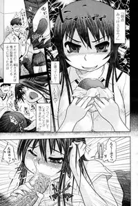 COMIC Momohime 2007-08