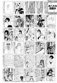 Manga Bangaichi 2008-12