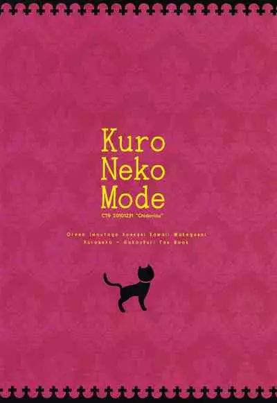 Kuro Neko Mode