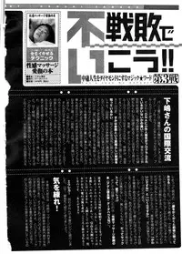 Comic Unreal 2006-09 Vol.03