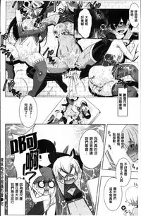 [Sanazura Hiroyuki] Netori Pakori [Chinese]