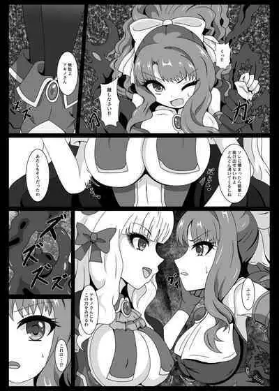 PRINCESS SHADOW 3