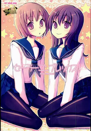 (C75) [Kimarinet (Kimarin)] Lilium Syndrome