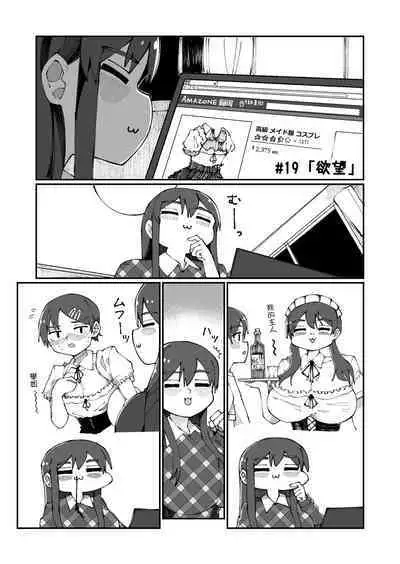 Sweet Senpai