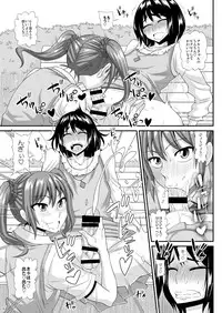 [Futanarun (Kurenai Yuuji)] Futanari Musume ni Okasarechau! 3 [Digital]