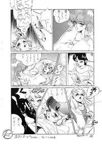(C28) [Molten Club (Various)] SEXY SHOT Zoukan 2 (Creamy Mami)