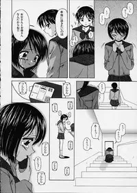 [Fuuga] Miwaku no Tobira - Door of Fascination