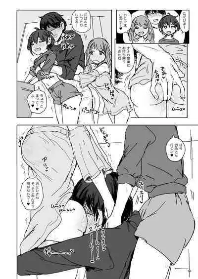 [Gamenhaji (Noji)] Nanaka SeX 2 [Digital]