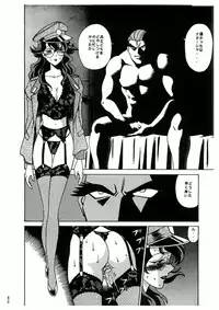 (C50) [Tamakiya (Tamaki Nozomu)] Sankappin (Various)