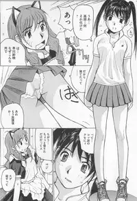 [Anthology] Josou Dorei Vol.3