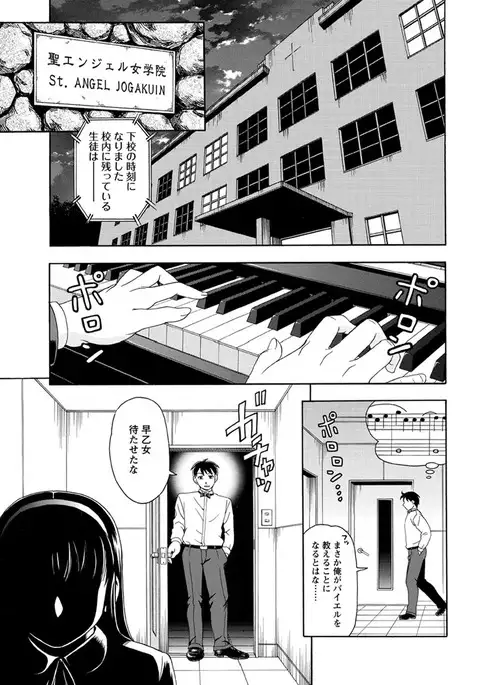 Mesuinu Catalog Choukyou Inpu