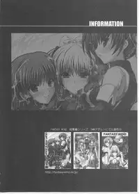 (C82) [FANTASY WIND (Minazuki Satoshi、Shinano Yura)] Cure March Ryoujoku 2 (Smile Precure!)