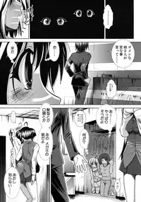 [Ariga Tou] Boku♥Tabe Ch.1-6 (Complete)