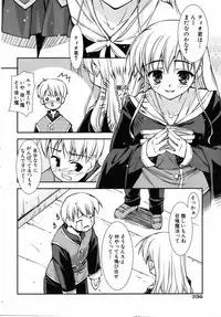 COMIC AUN 2006-08 Vol. 123