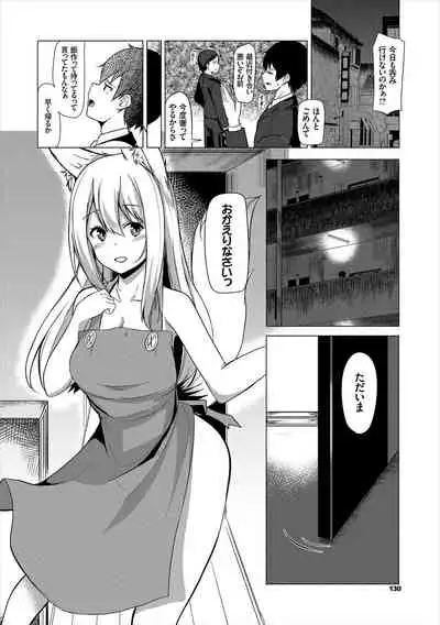 Kedamono Musume Friends Sono 2